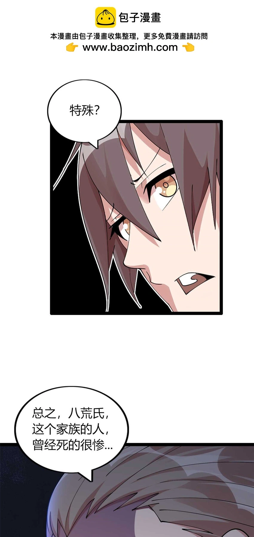 这个诅咒太棒了小说在哪里看漫画,312图