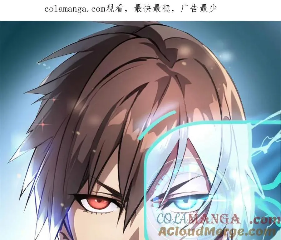 这个诅咒太棒了有几个女主漫画,531图