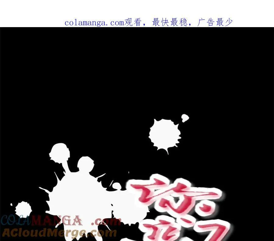 这个诅咒太棒了漫画免费下拉最新漫画,651图