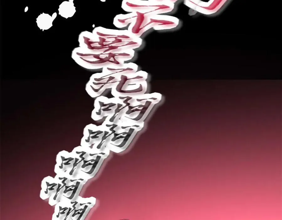这个诅咒太棒了漫画免费下拉最新漫画,652图