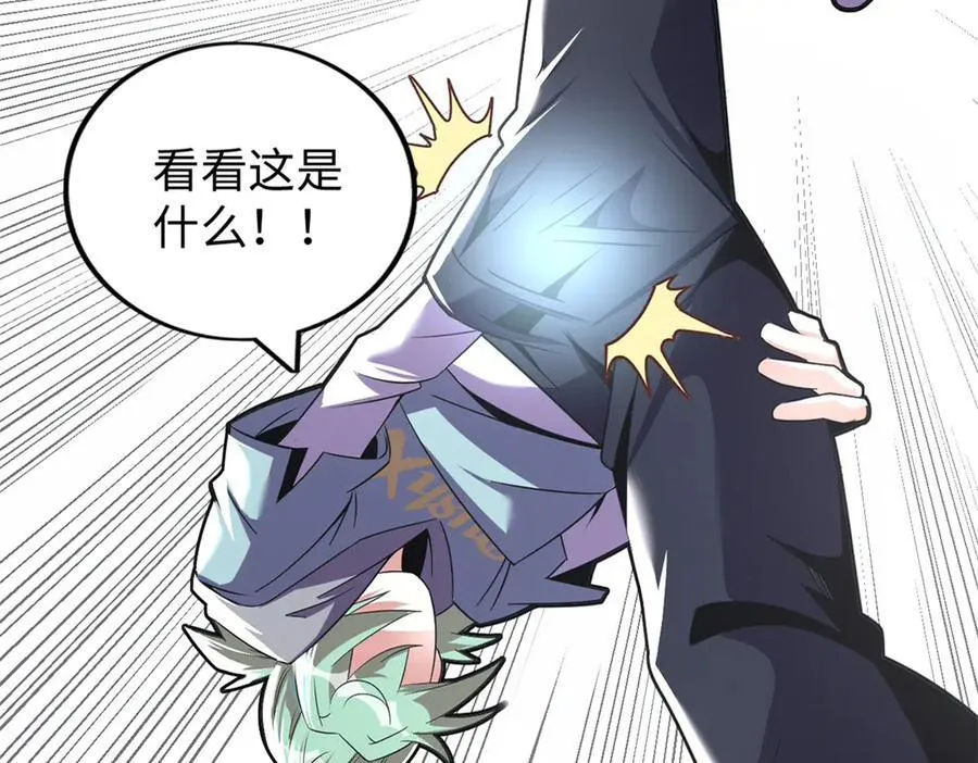 这个诅咒太棒了未删减漫画,762图