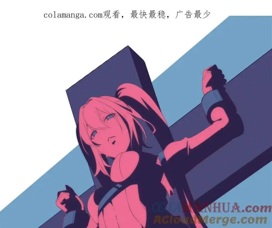 这个诅咒太棒了有几个女主漫画,351图