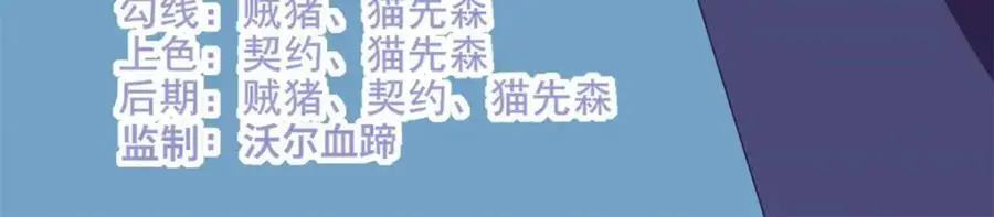 这个诅咒太棒了有几个女主漫画,354图