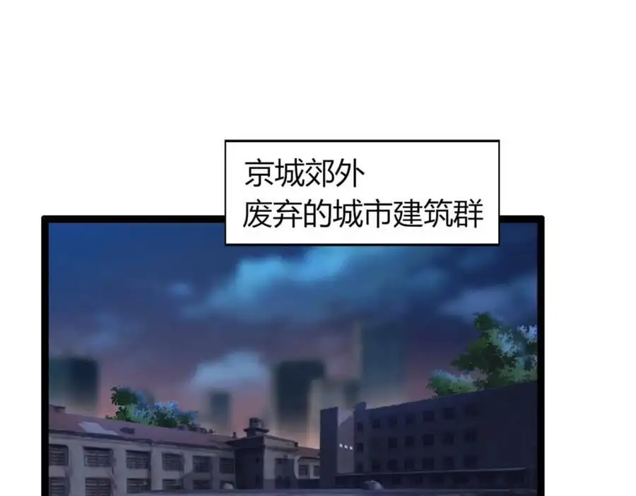 这个诅咒太棒了小说完结了吗漫画,434图