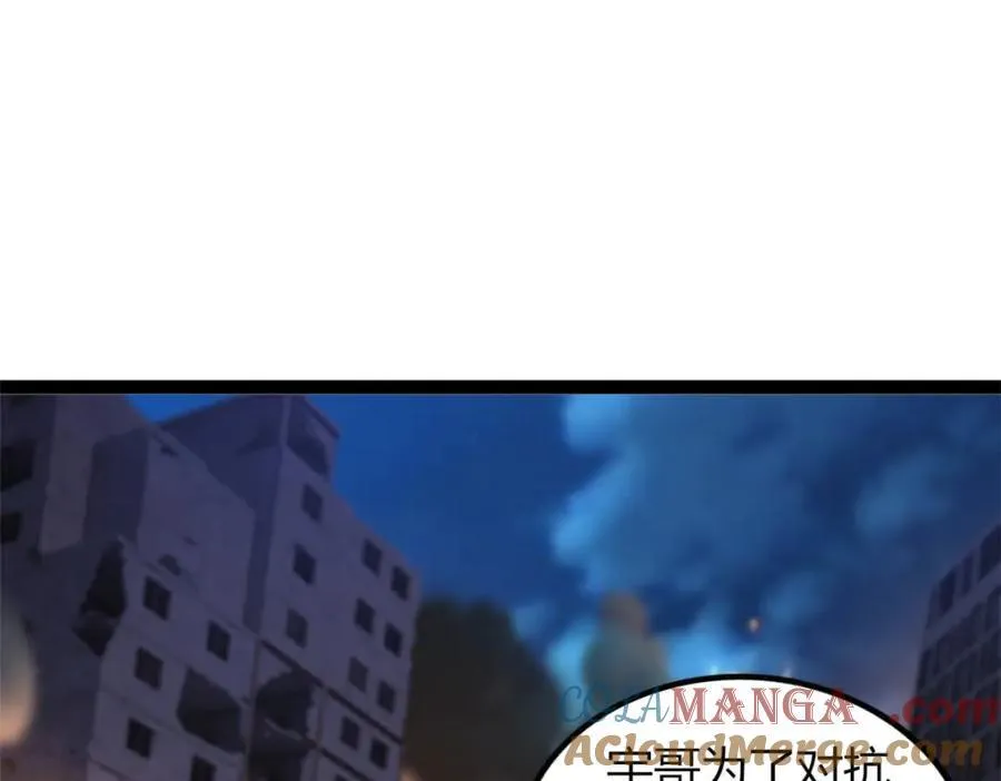 这个诅咒太棒了为什么不更了漫画,575图