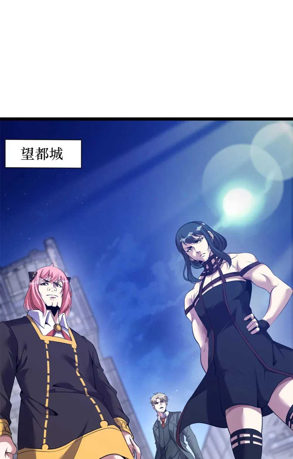玄幻这个诅咒太棒了漫画,60 602图