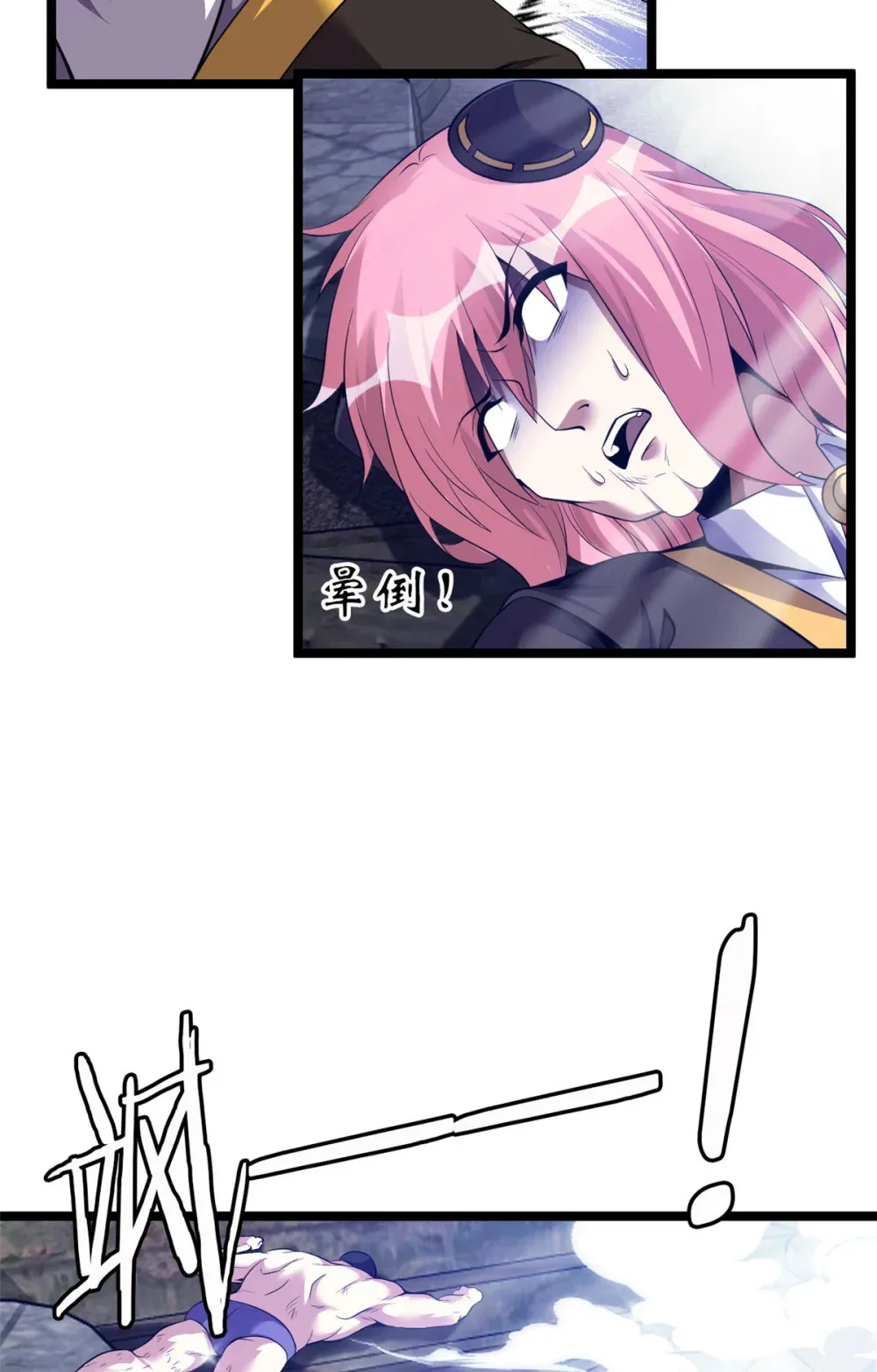 玄幻这个诅咒太棒了漫画,60 604图
