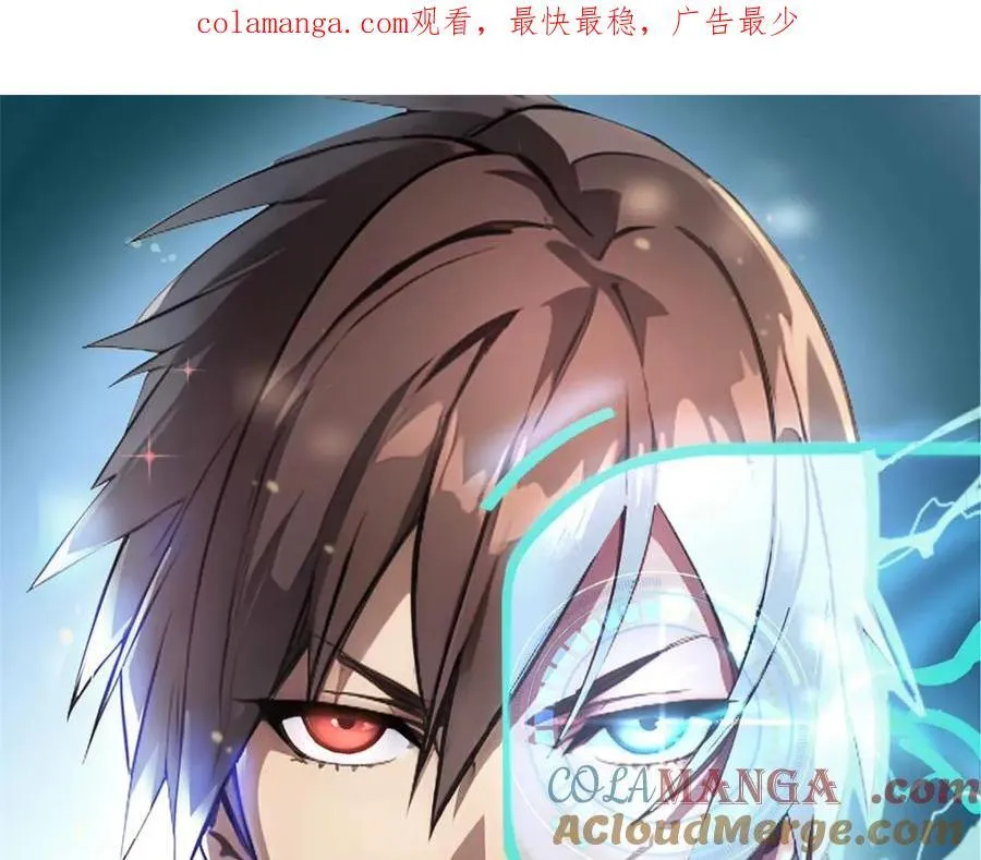 这个诅咒太棒了txt笔趣阁漫画,551图