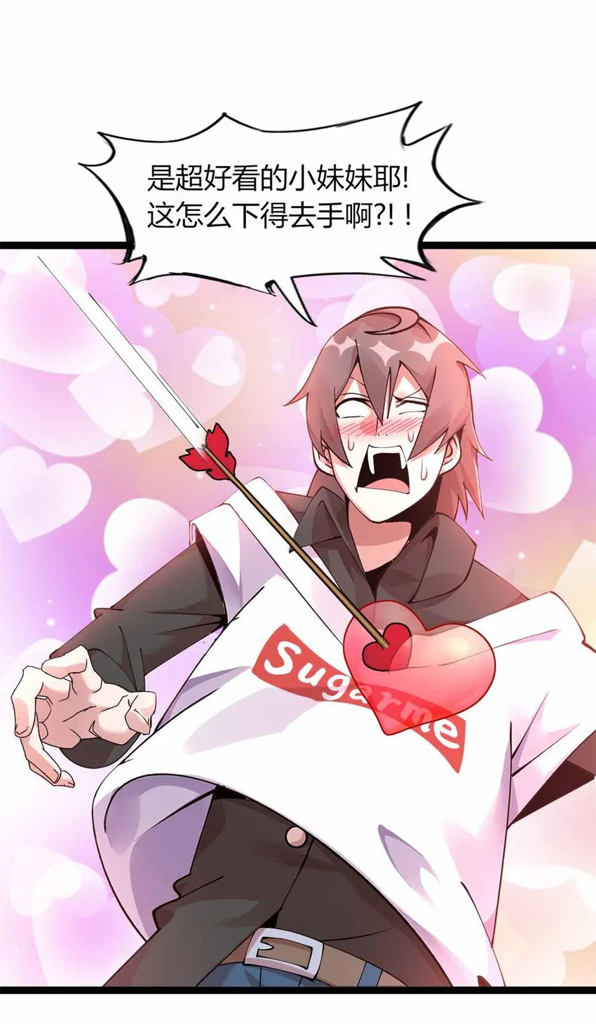这个诅咒太棒了小说免费阅读漫画,194图