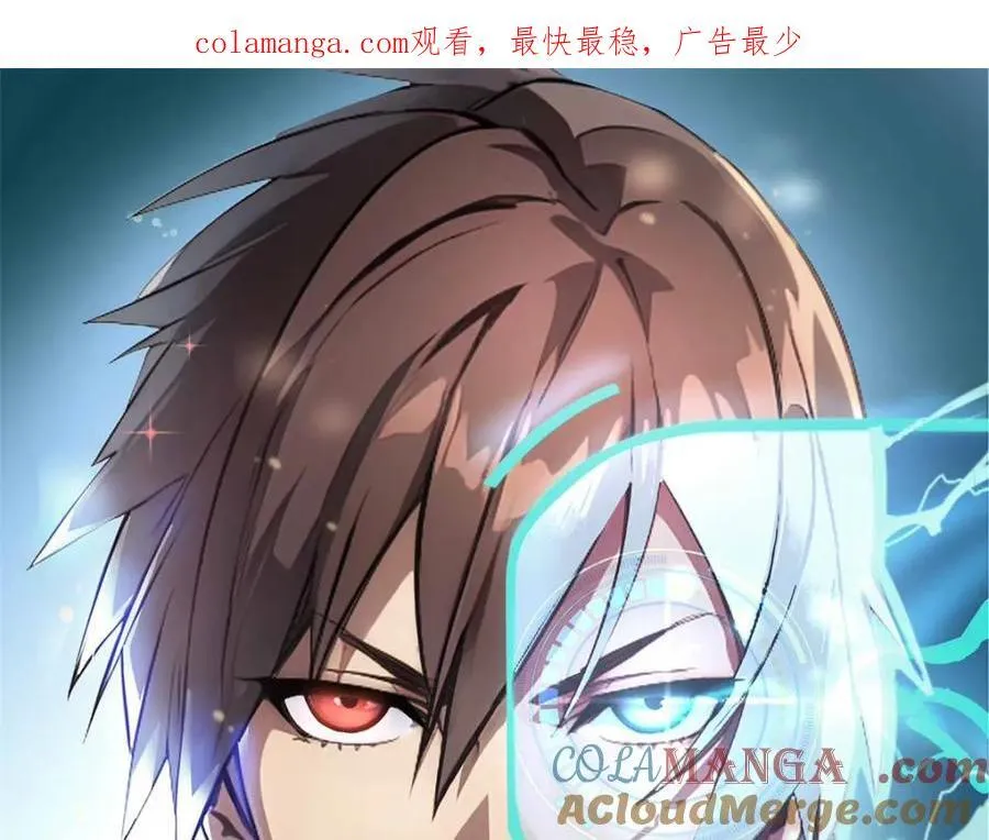 这个诅咒太棒了百科漫画,561图