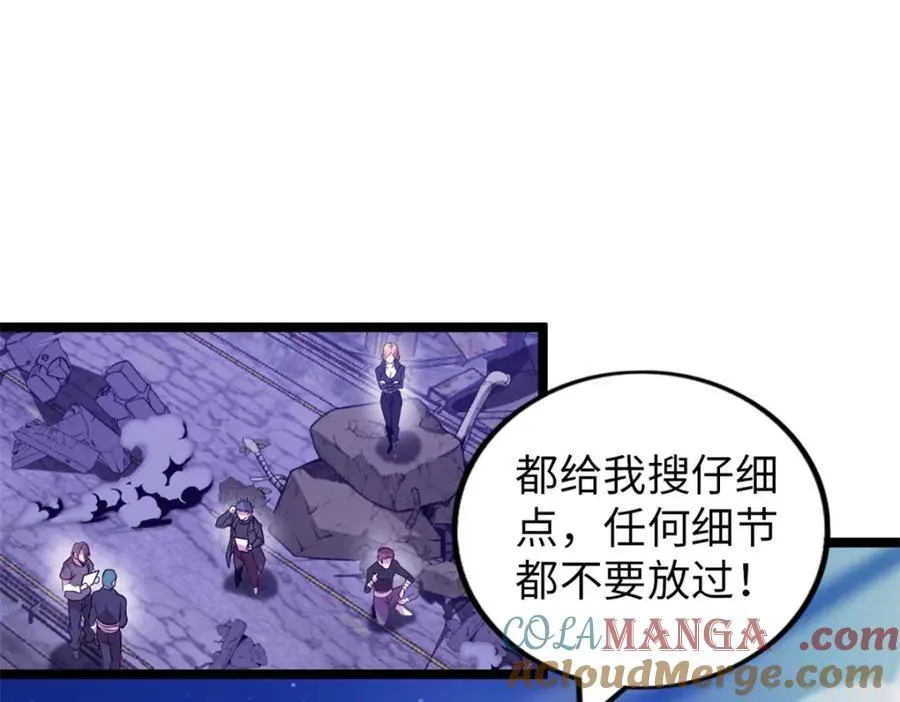 这个诅咒太棒了百科漫画,565图