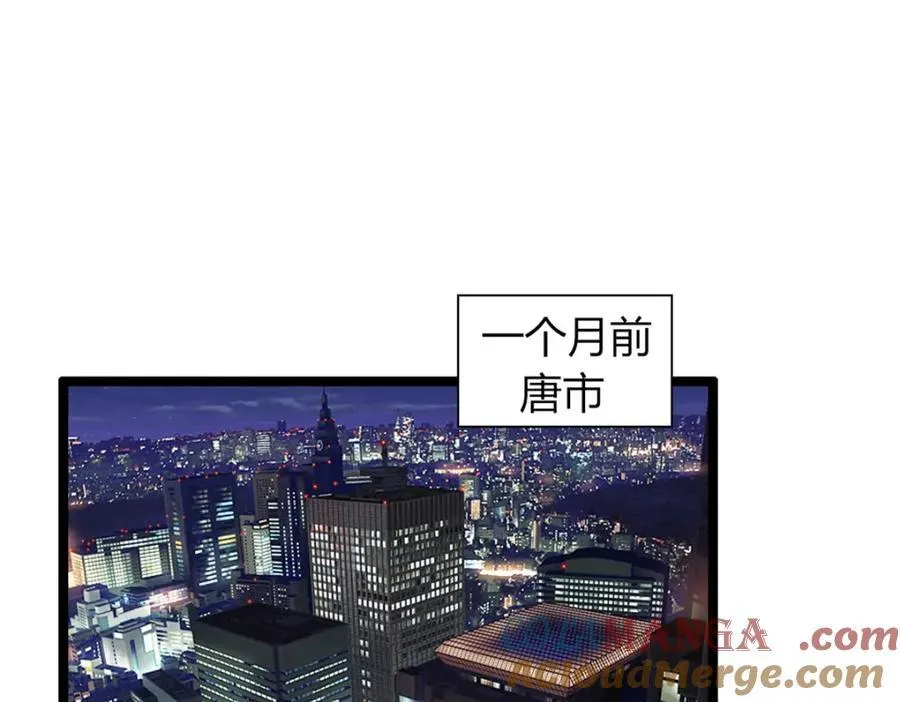 这个诅咒太棒了在哪看漫画,545图