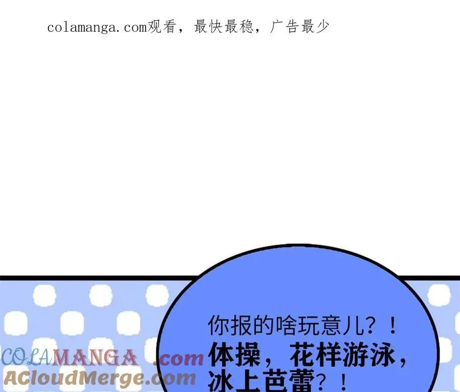这个诅咒太棒了女主介绍漫画,751图