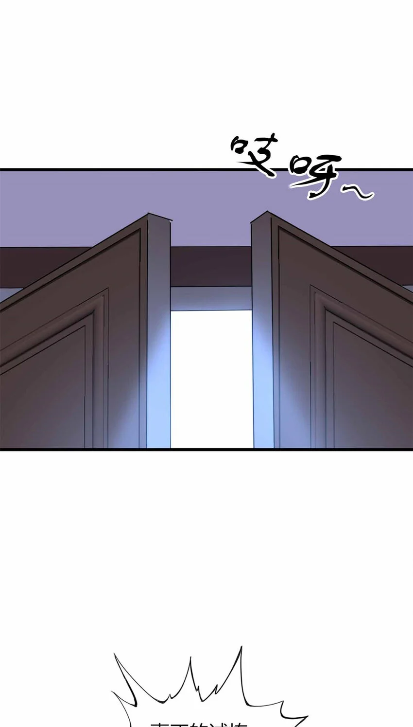 这个诅咒太棒了结局没看懂怎么办漫画,214图