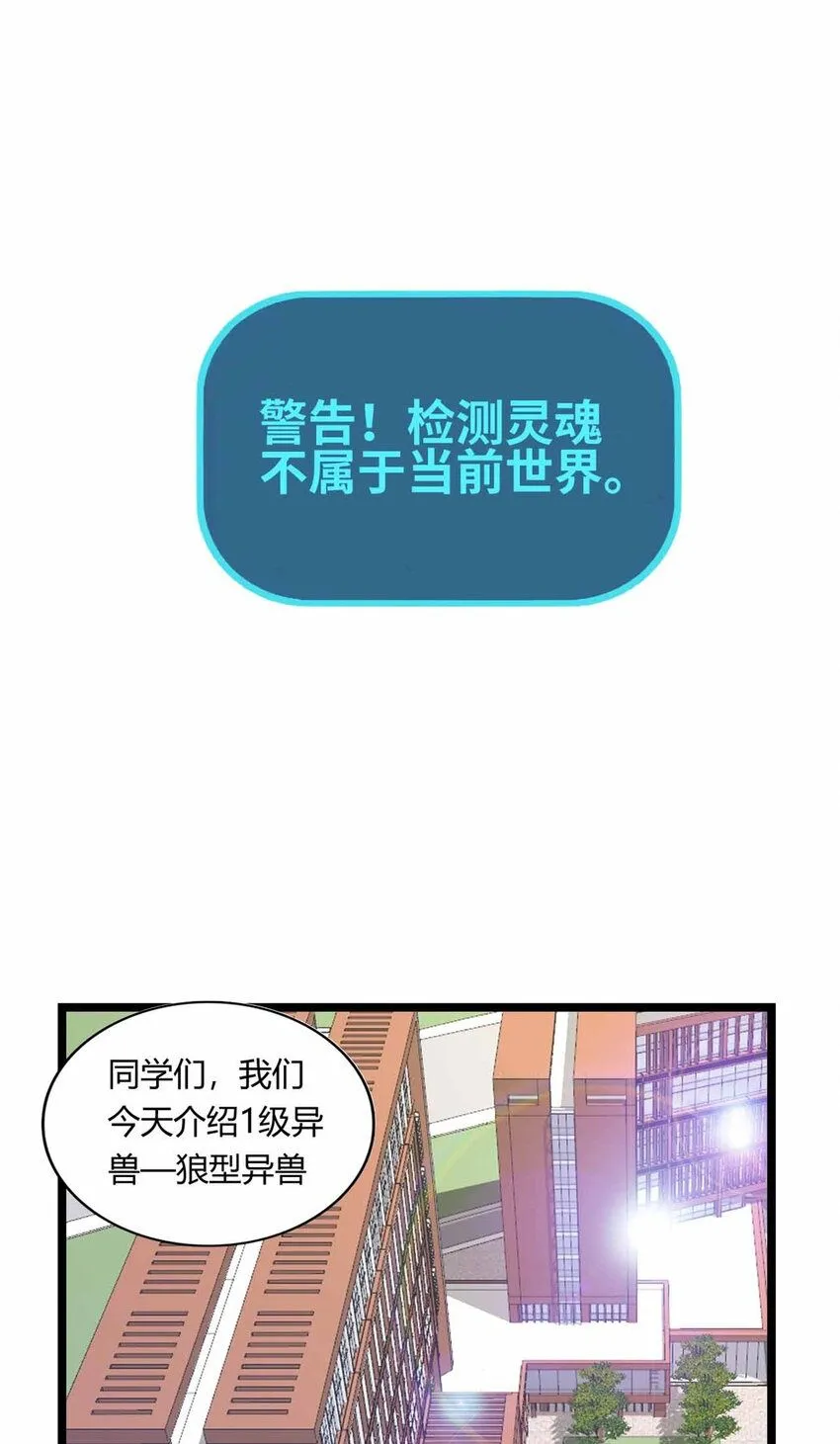 这个诅咒太棒了结局没看懂怎么办漫画,012图