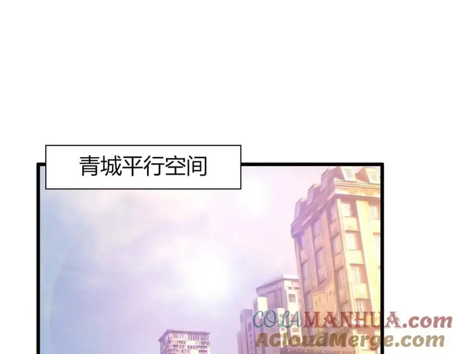 这个诅咒太棒了起点小说漫画,365图