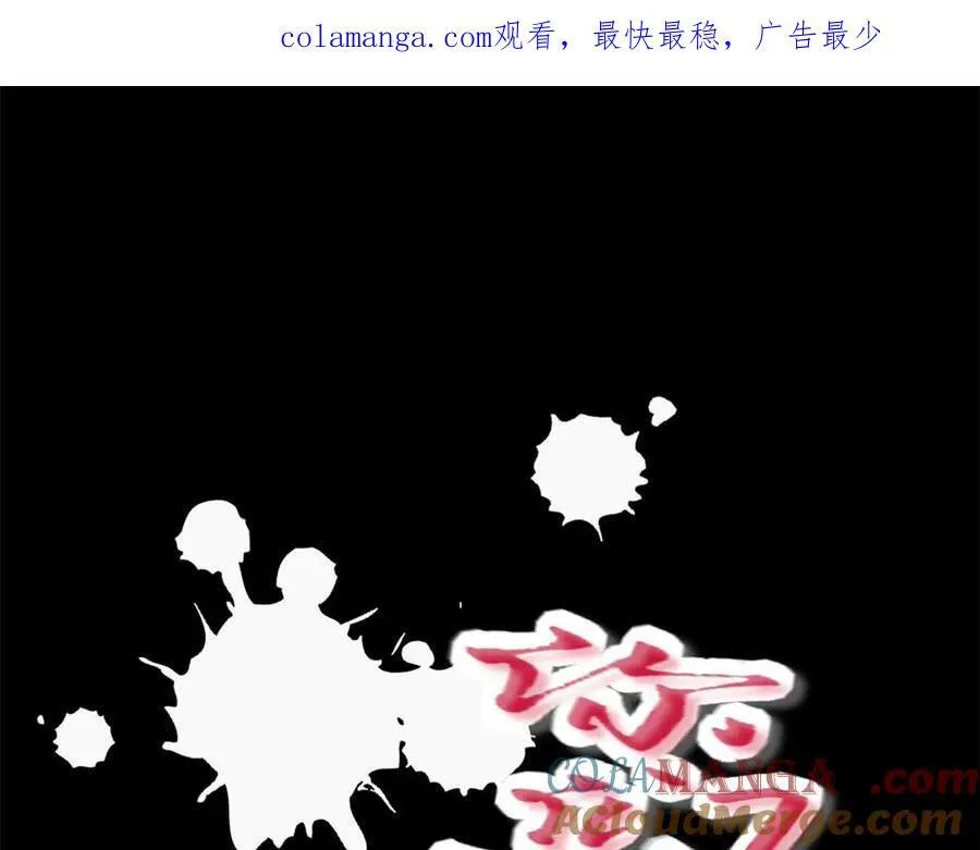 这个诅咒太棒了类似的搞笑小说漫画,641图