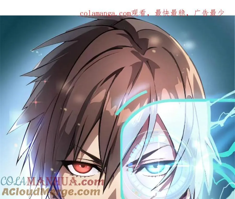 这个诅咒太棒了未删减漫画,451图