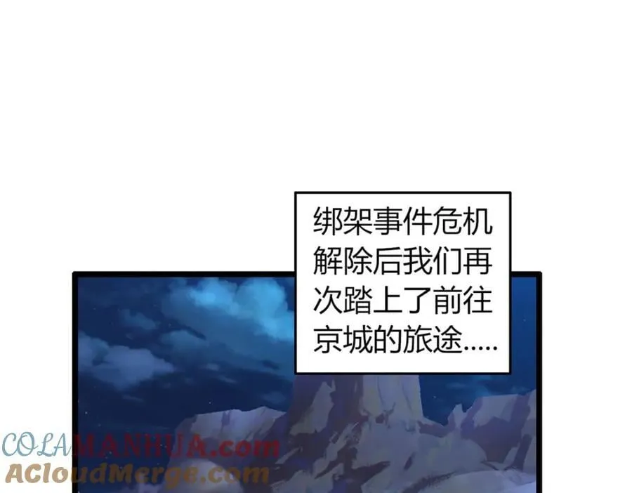 这个诅咒太棒了未删减漫画,455图