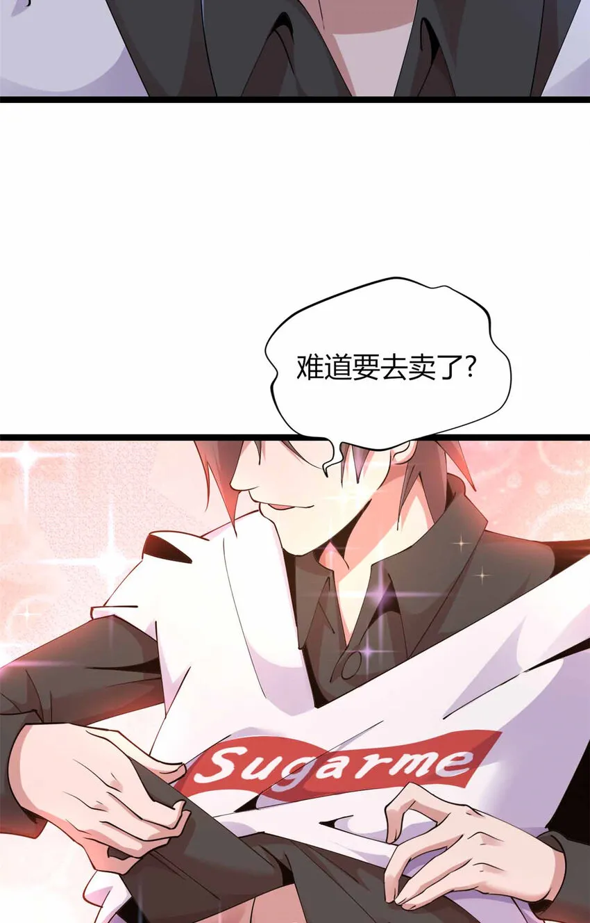 这个诅咒太棒了漫画免费下拉最新漫画,175图