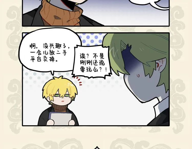 九子不成龙类似的漫画漫画,万般皆浮云 唯有美食高5图