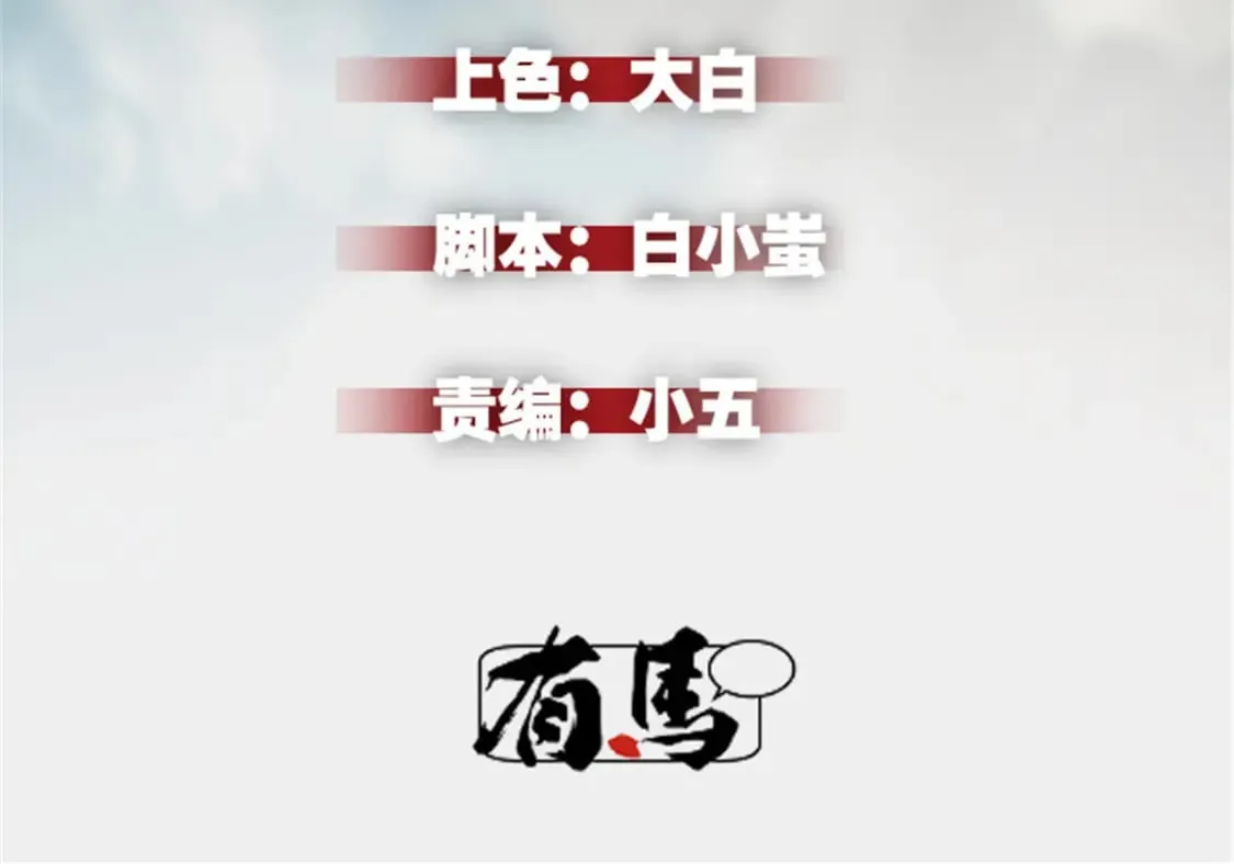 重生之最强剑神完整版漫画,30 贤者之石碎片2图