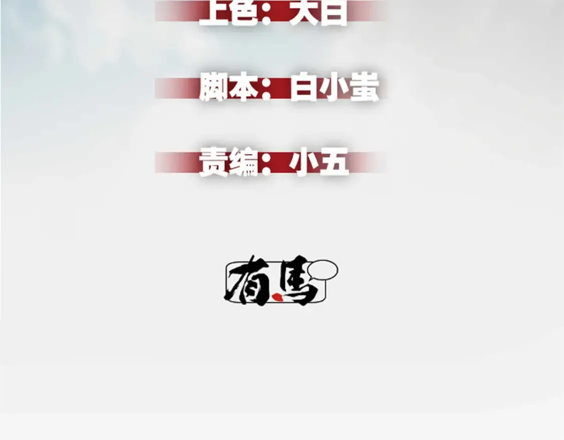 重生之最强剑神完整版漫画,71 冰蓝魔焰到手2图
