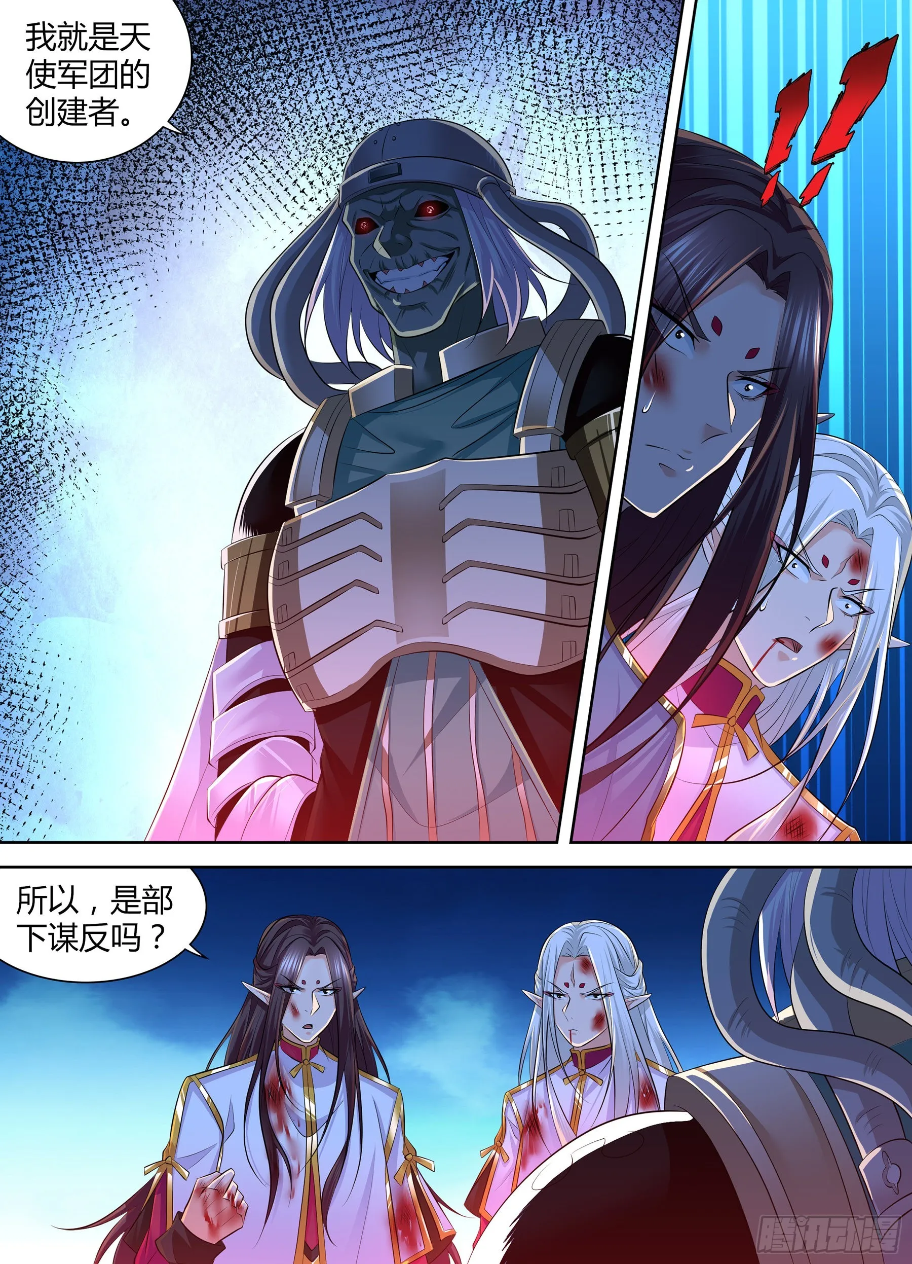 天机三国漫画免费阅读下拉式漫画,4162图