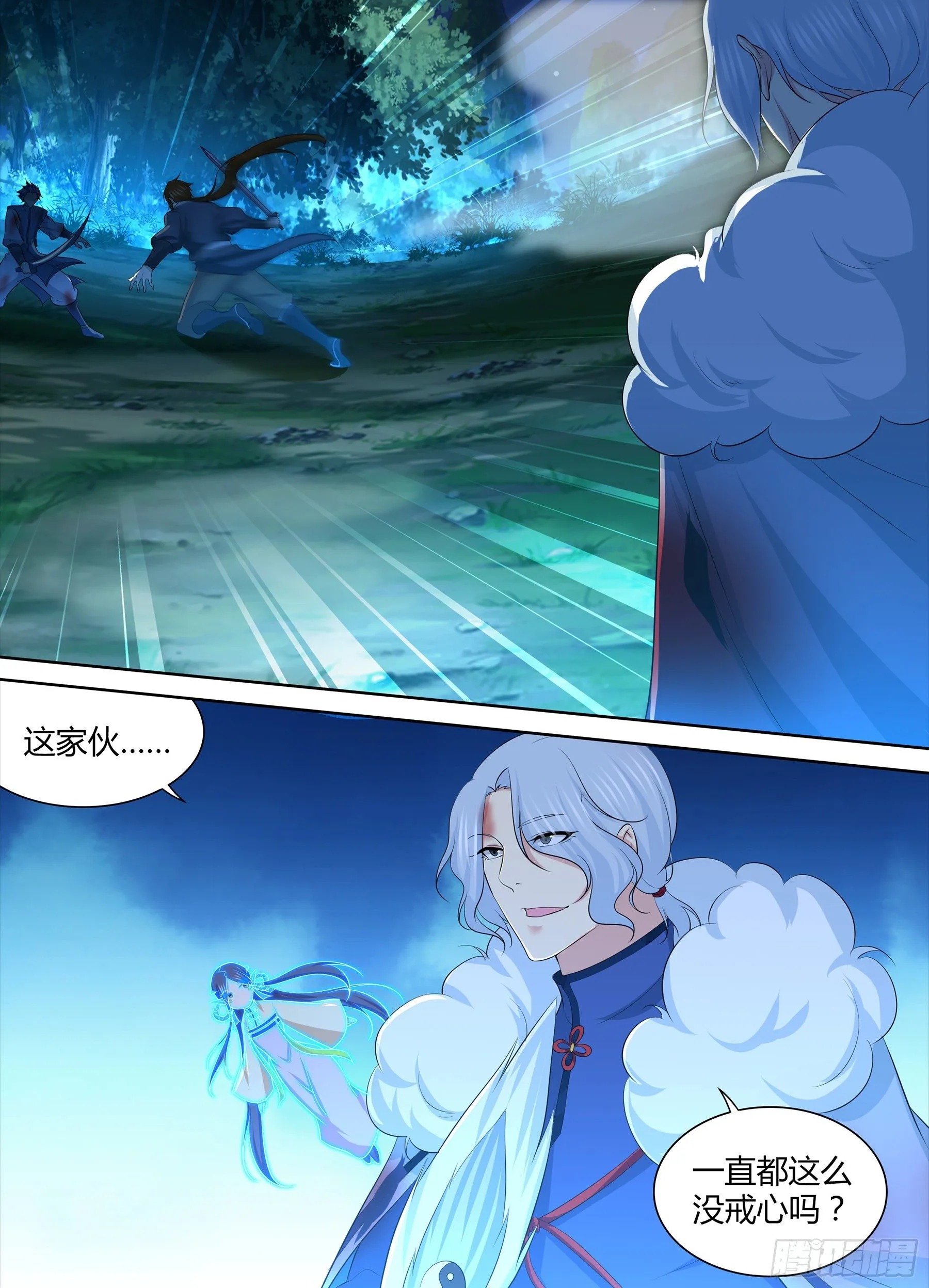 天机三国漫画免费下拉式漫画星球漫画,2871图