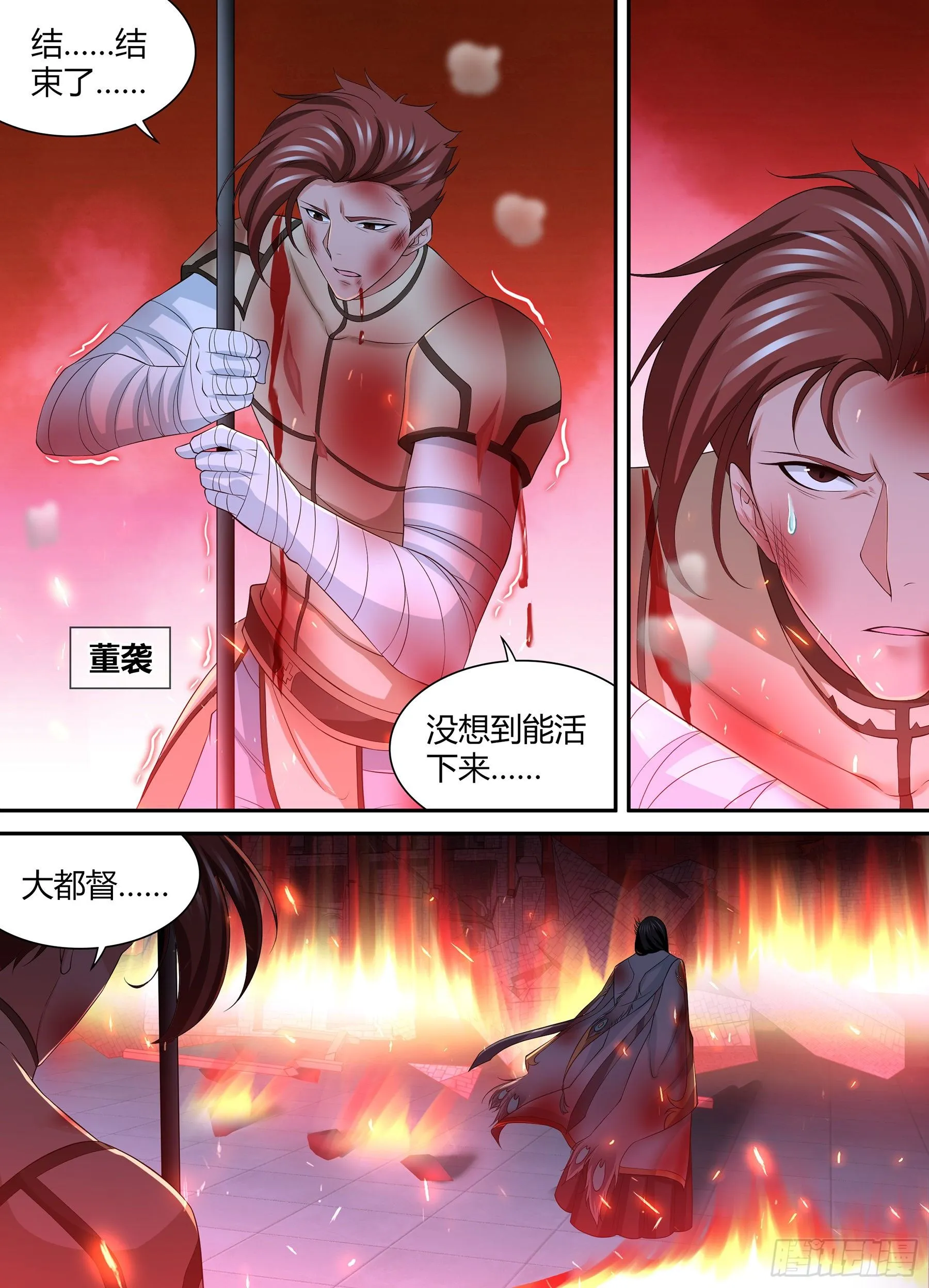 天机三国漫画免费下拉式漫画星球漫画,2875图