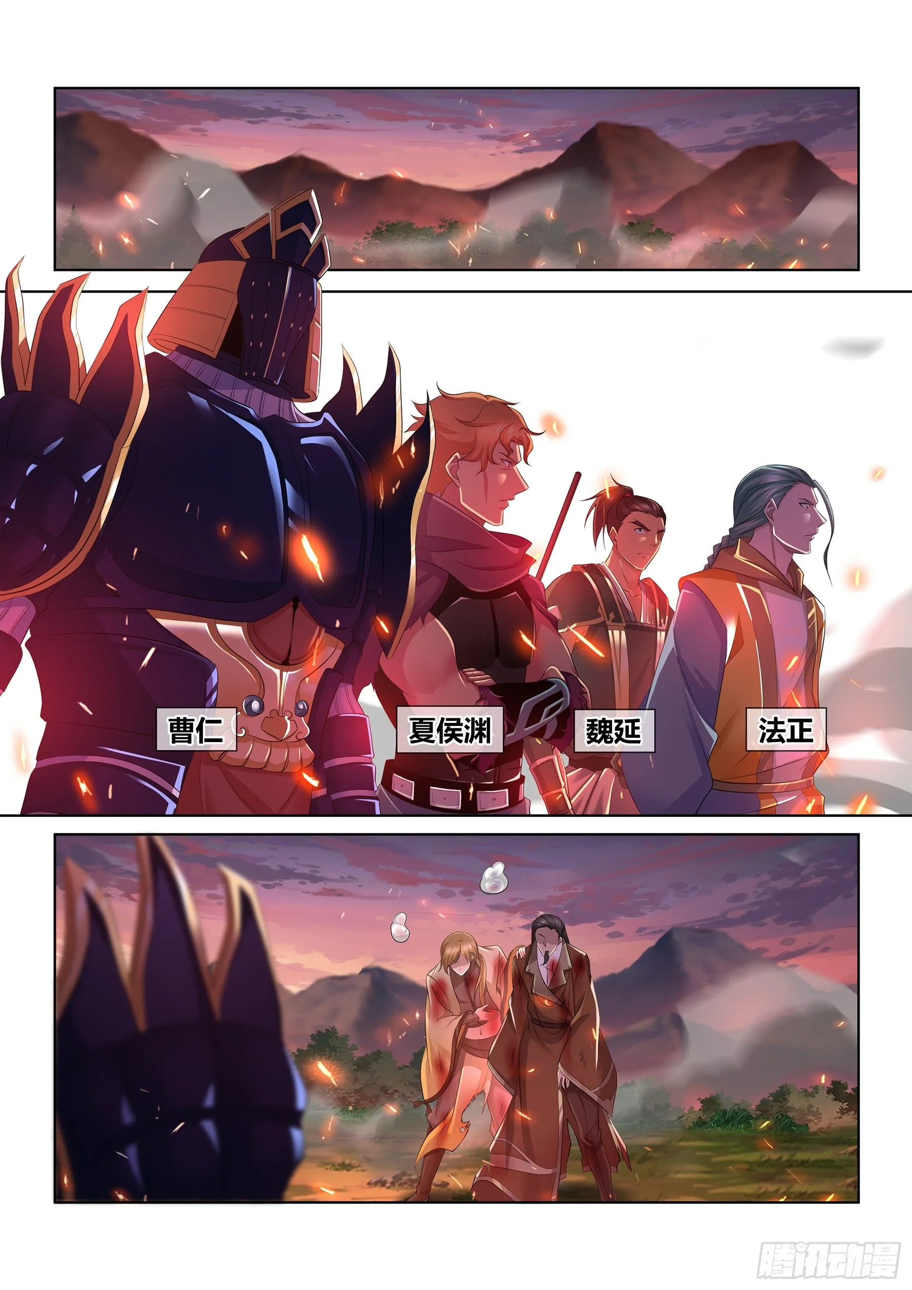 天机三国韩信出场漫画,3421图