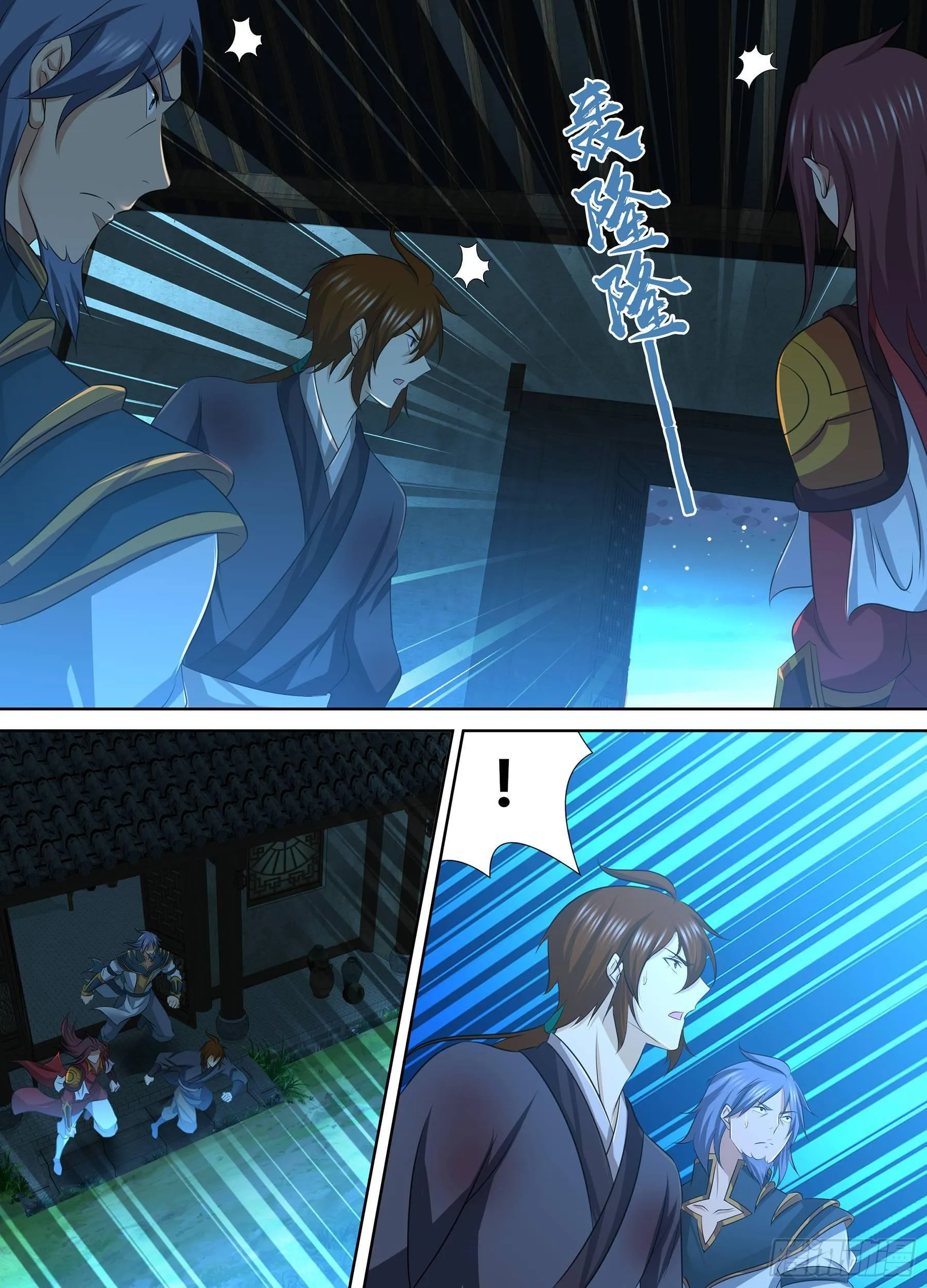 天机三国漫画下拉式六漫画漫画,2725图