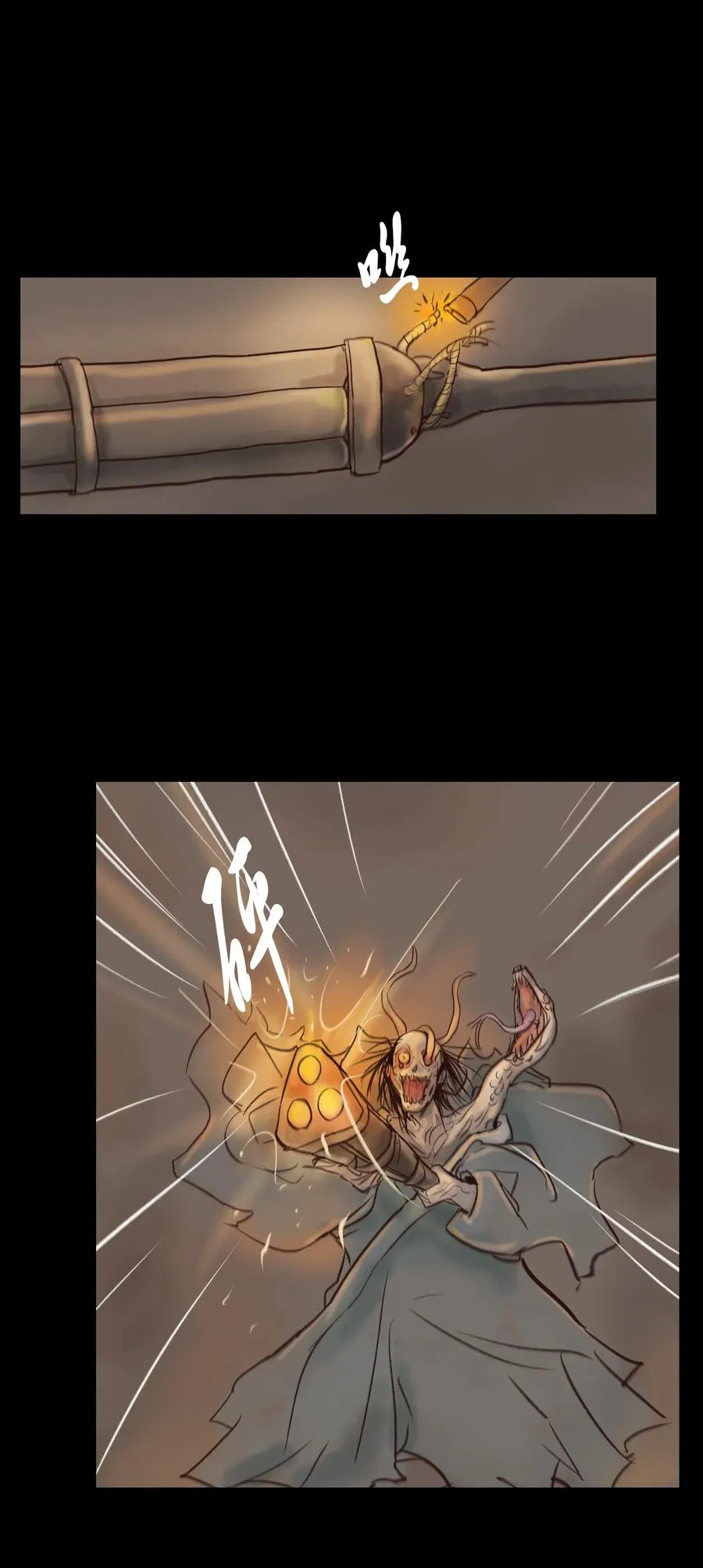 妖风过海歌词什么有问题漫画,101 净军3图