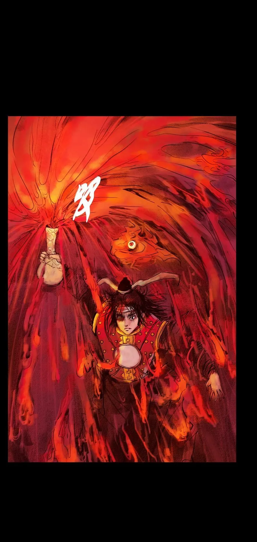 妖风过海mp3下载百度网盘漫画,145 歧途3图