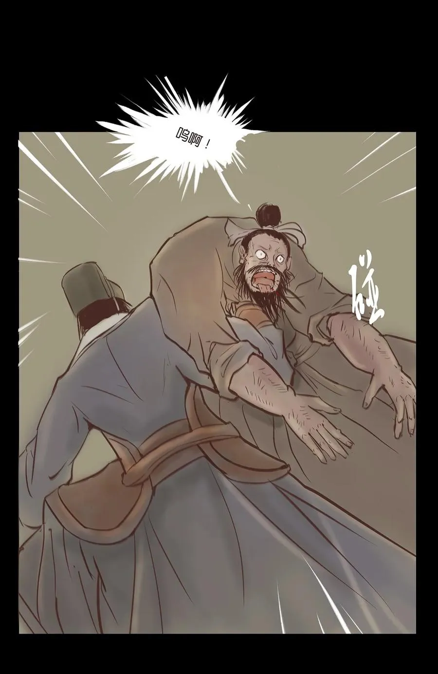妖风四起什么意思漫画,034 军户4图
