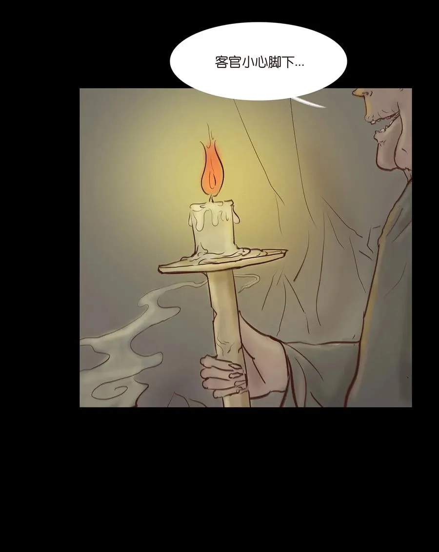 妖风阵阵什么意思漫画,033 赌徒3图