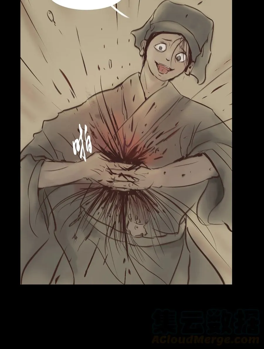 妖风是什么漫画,036 杀手5图