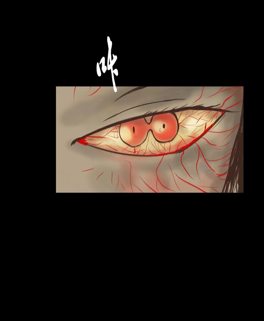 妖风过海mp3免费下载漫画,039 吞噬3图
