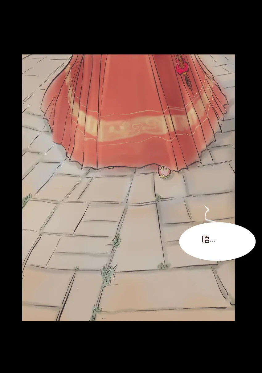 庙小妖风大水浅王八多漫画,026 木匠2图