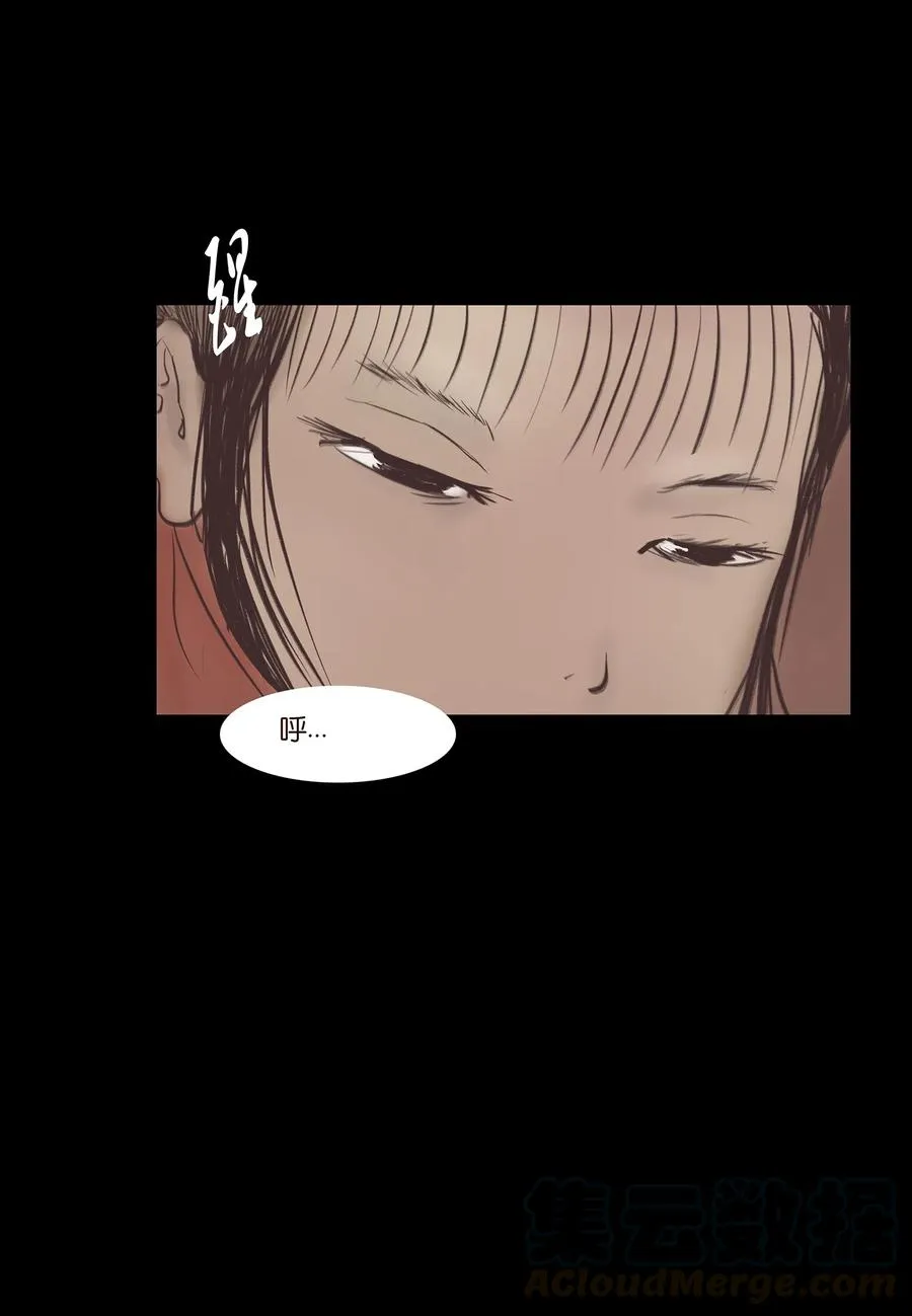 妖风声音漫画,041 青尸5图