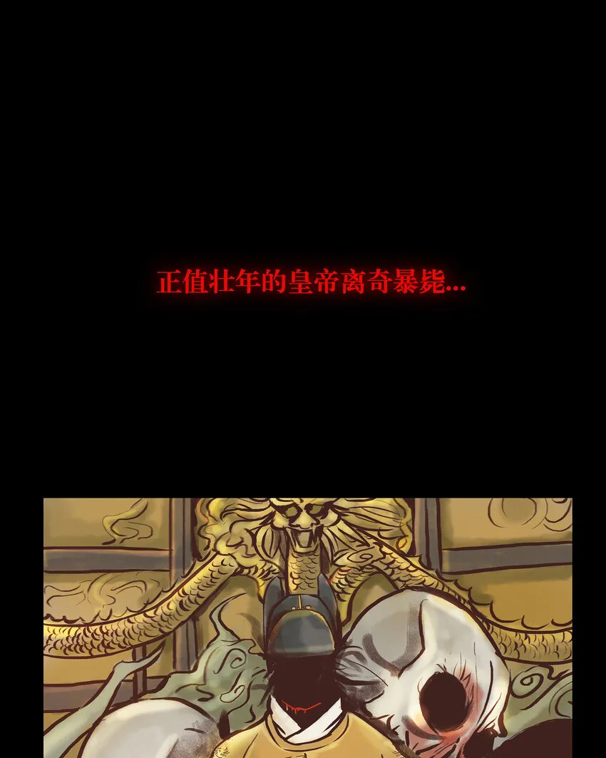 妖风视频漫画,预告 预告1图