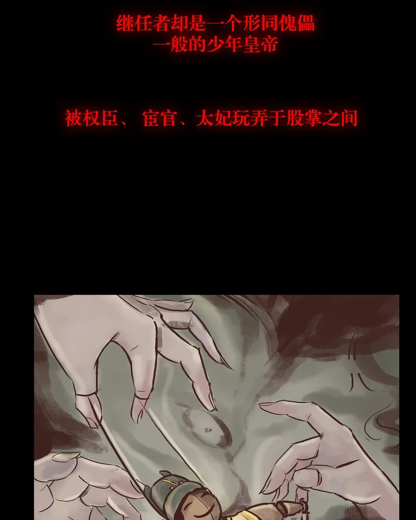 妖风视频漫画,预告 预告3图
