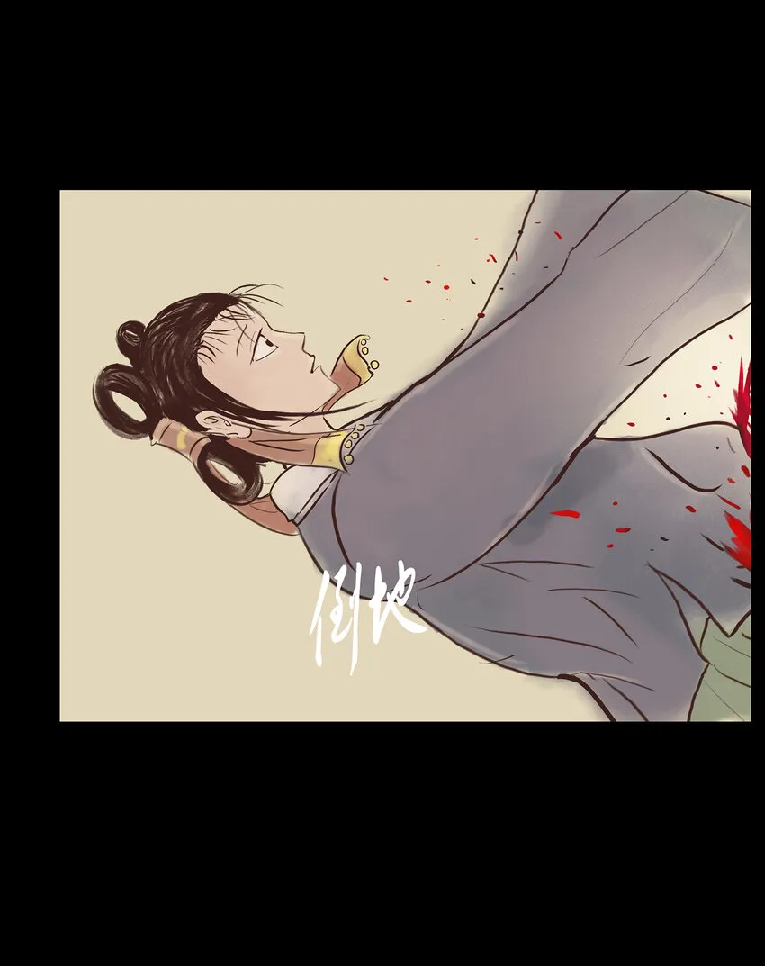 妖风四起后面一句漫画,004 拔舌2图