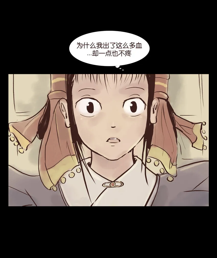 妖风四起后面一句漫画,004 拔舌5图