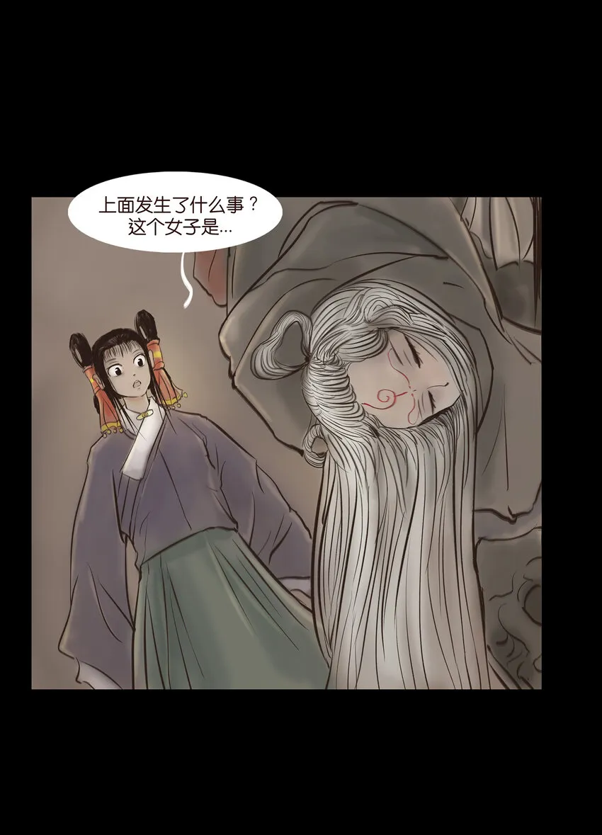 妖风过海mp3免费下载漫画,010 牢房2图