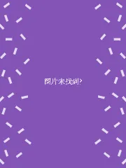 妖风过海mp3免费下载漫画,76.1 请假条1图