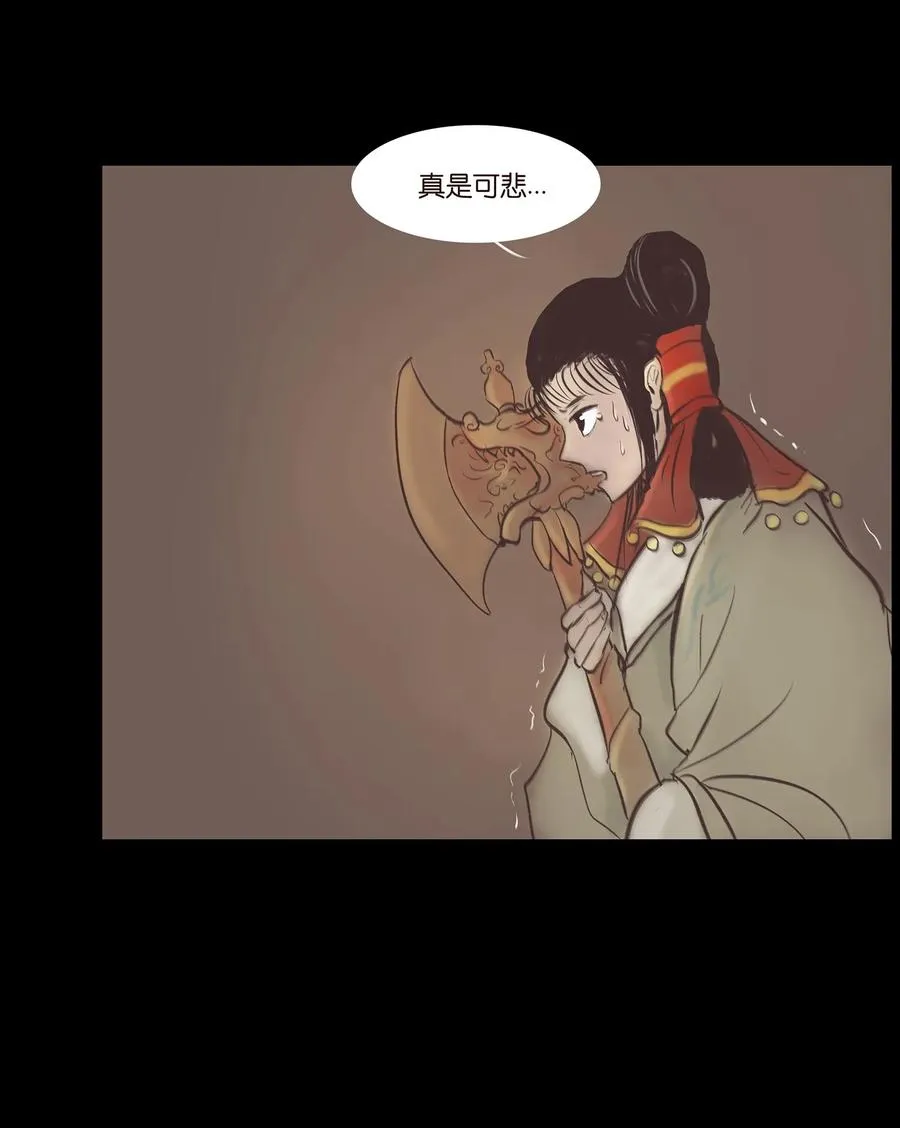 庙小妖风大水浅王八多漫画,038 替身3图