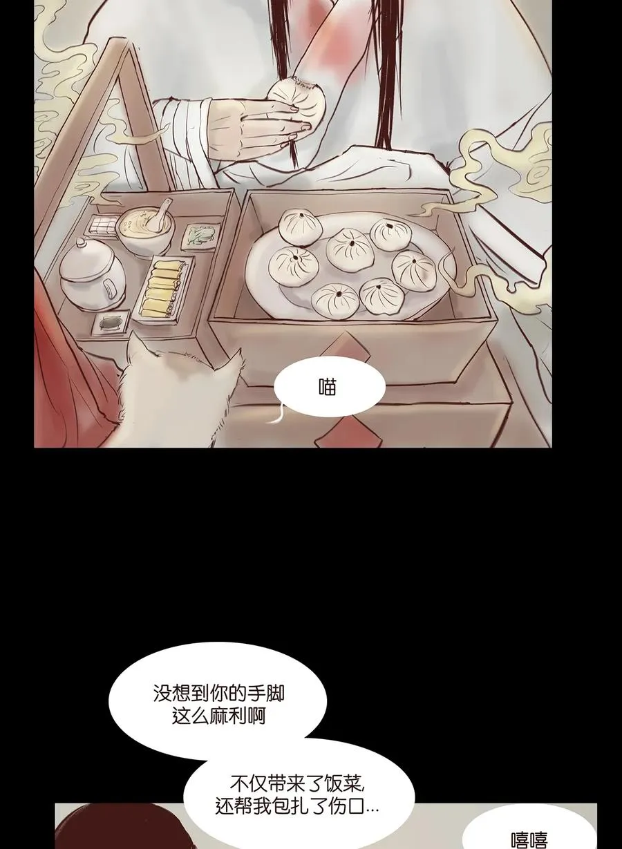 妖风过海mp3免费下载漫画,32 地下3图