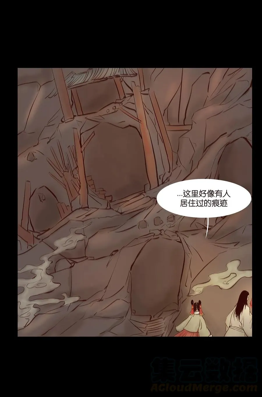 妖风阵阵什么意思漫画,035 遗迹5图