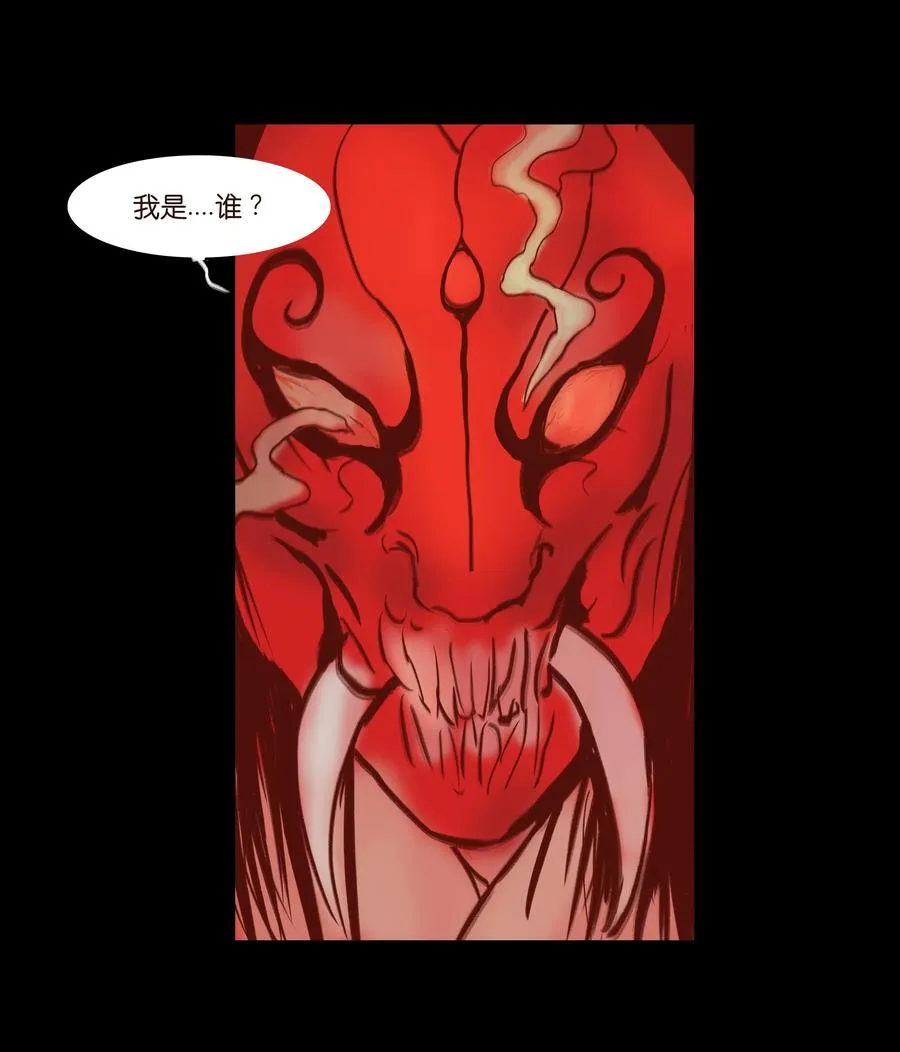 妖风声音漫画,069 教主4图